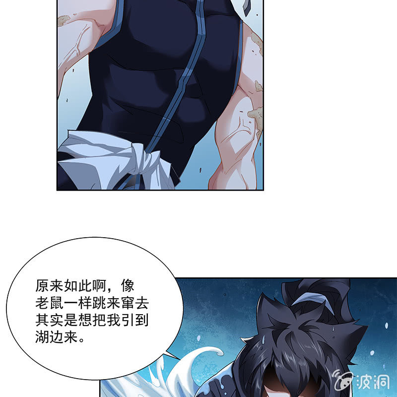 第二十九话52