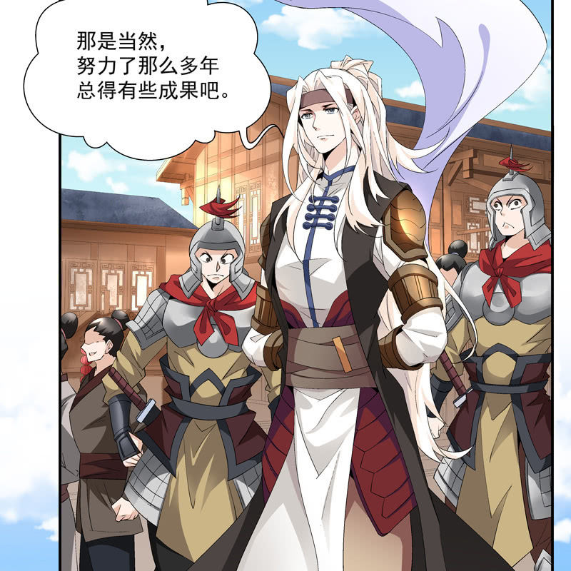 第五话7