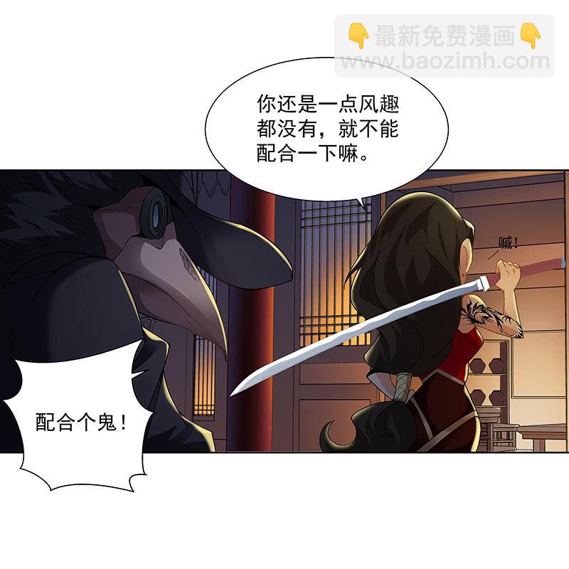 第二十三话29