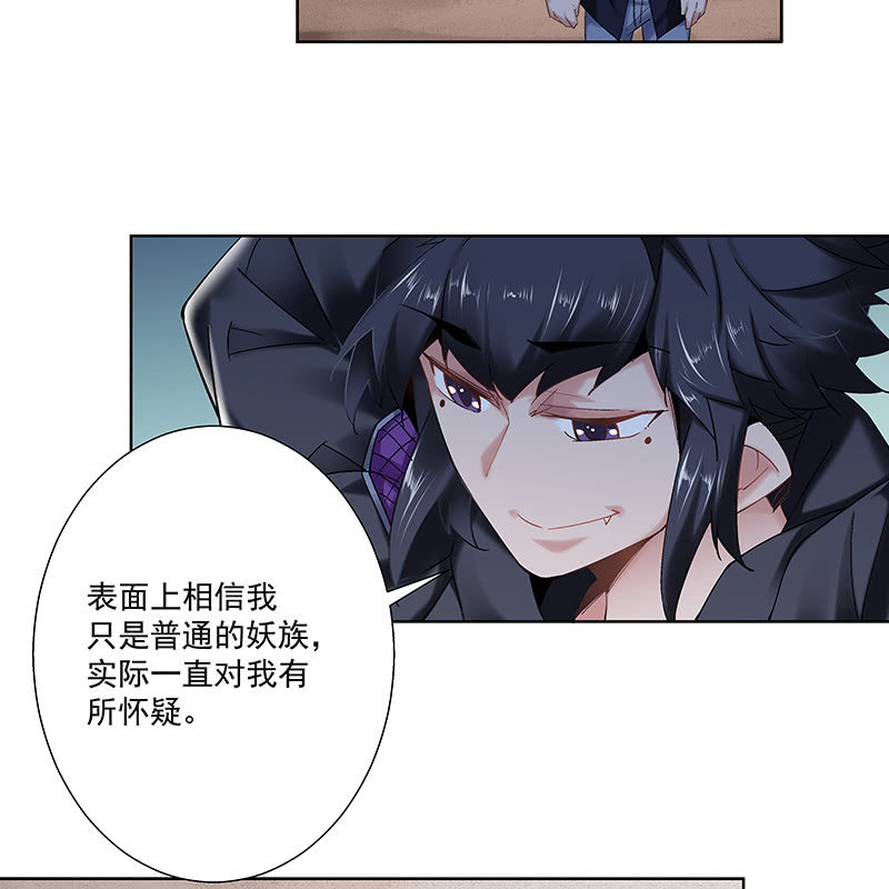 第二十七话62