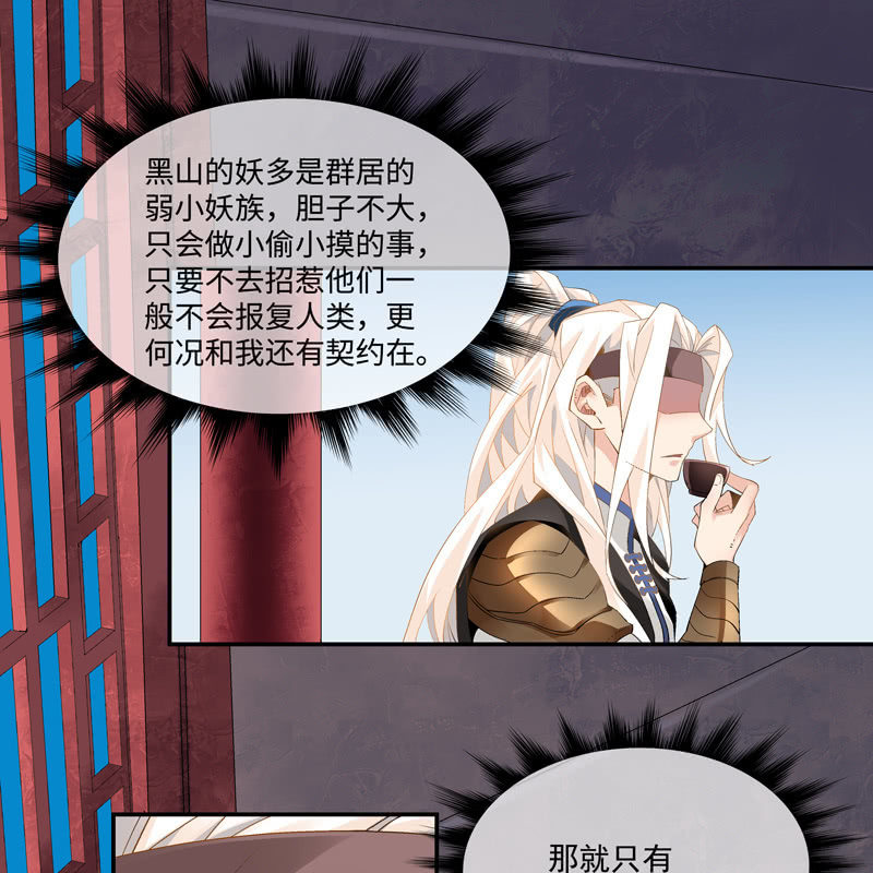 第五话83