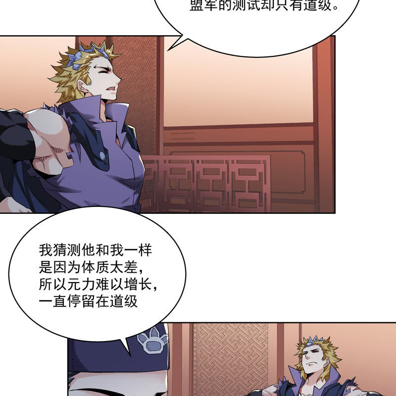 第十四话22