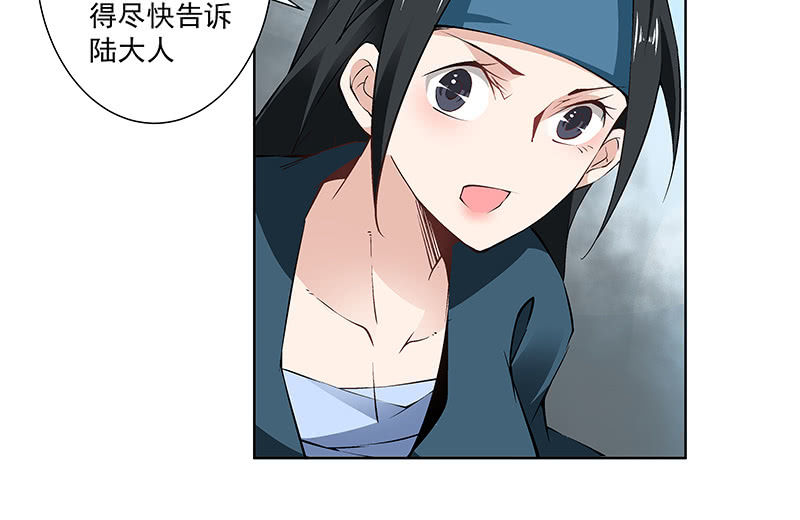 第六十话9