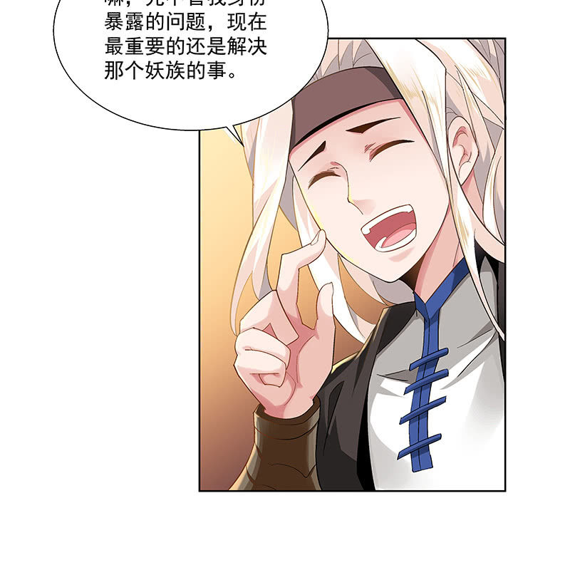第二十三话61