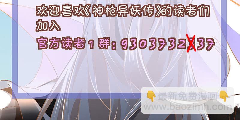 第四话158