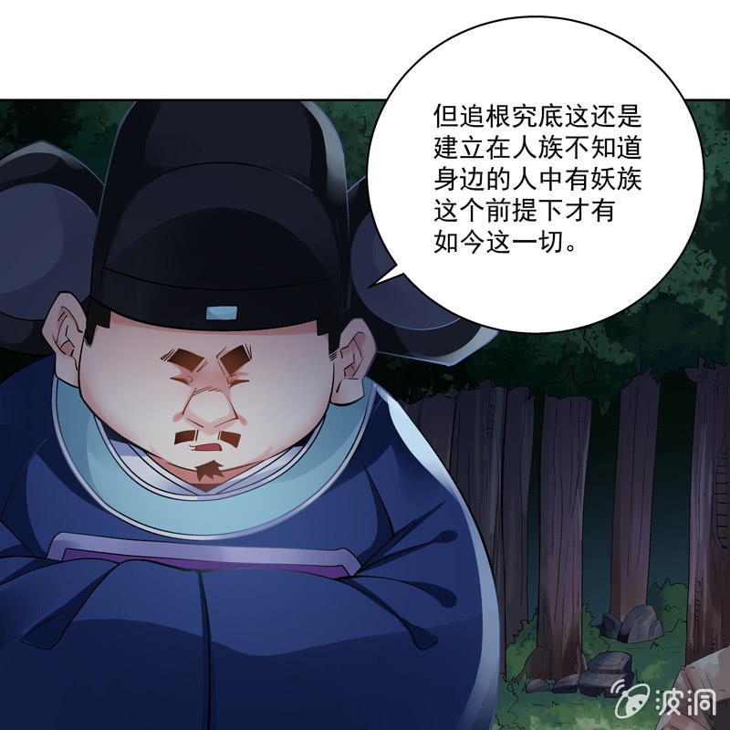 第十八话20