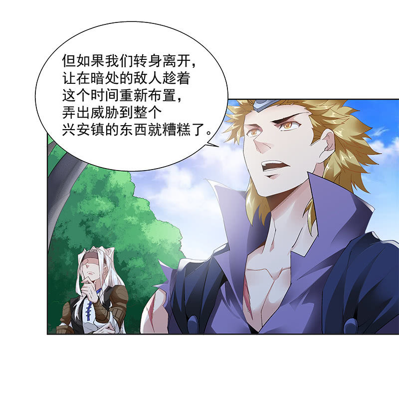第三十二话51