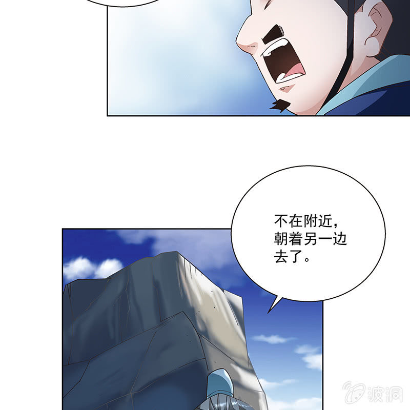 第四十话44