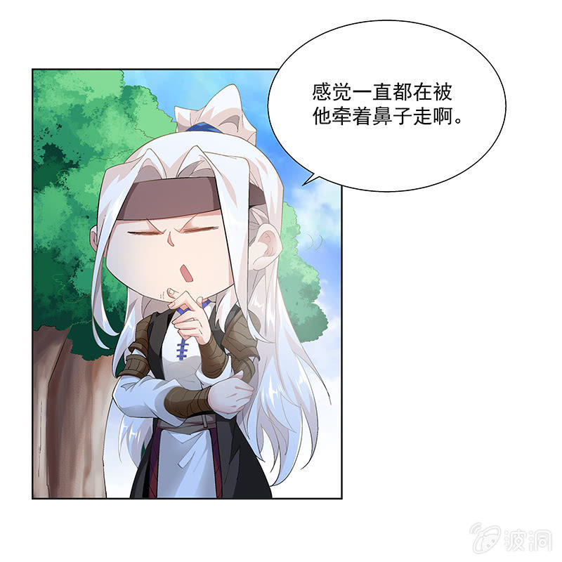 第三十二话52