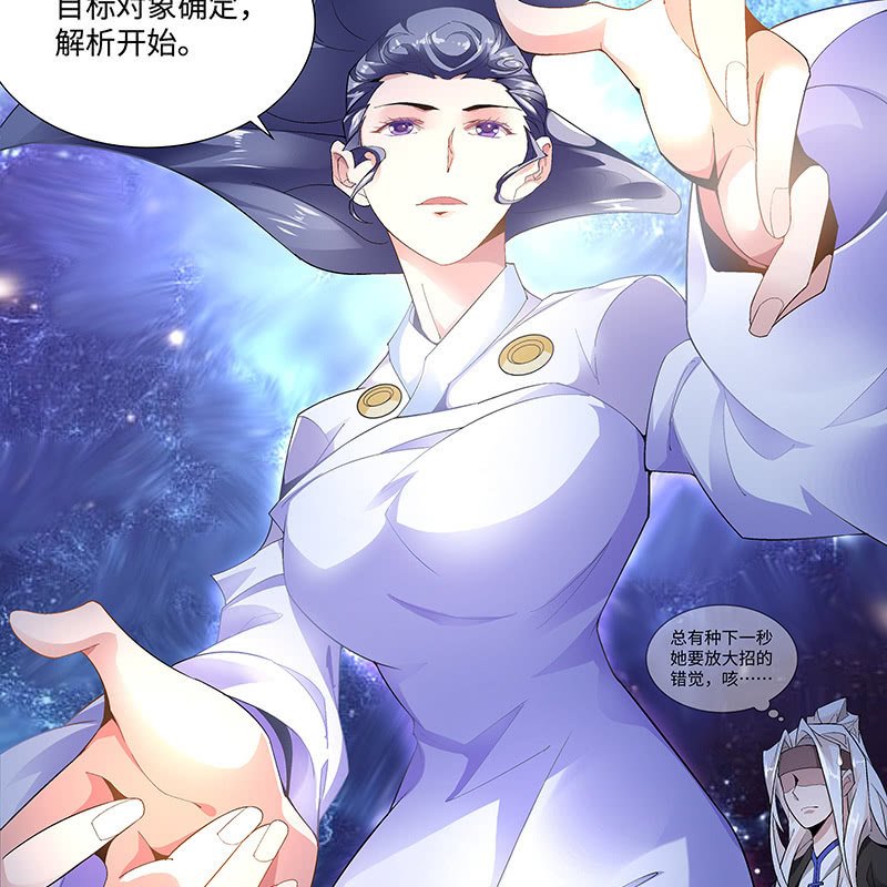 第三十二话42
