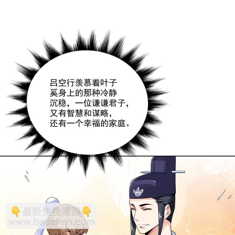 第十二话3