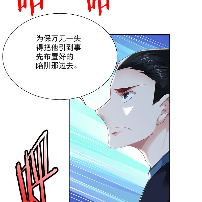 第二十九话27