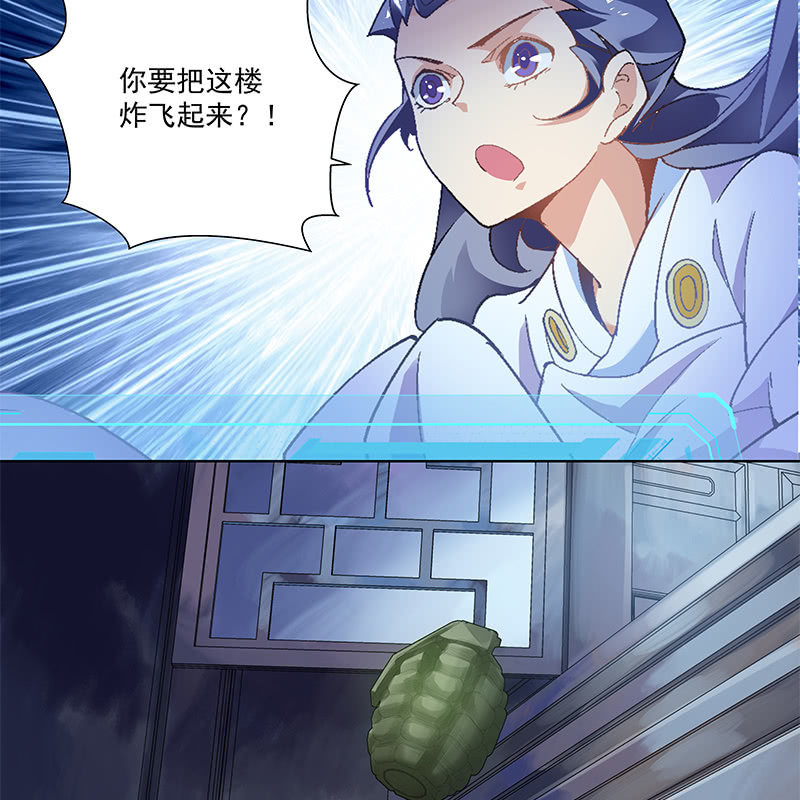 第五十一话65