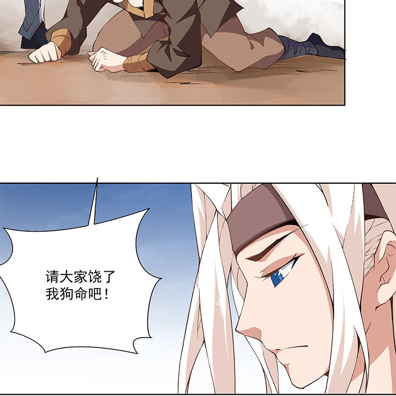 第五十八话14