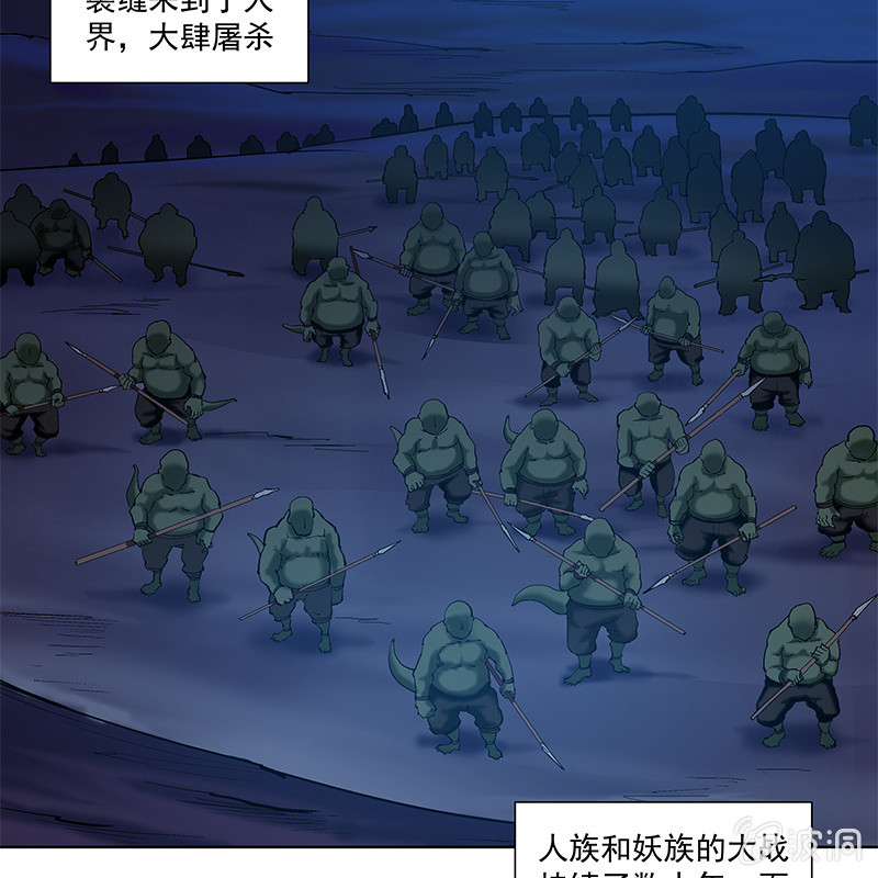 第四十八话8