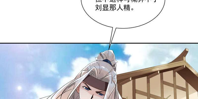 第二话29
