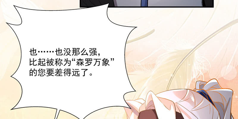 第二话270