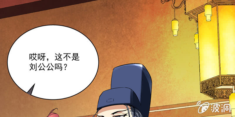 第一话20