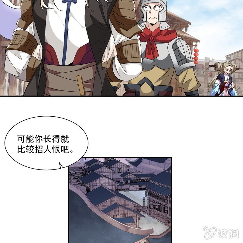 第五话28