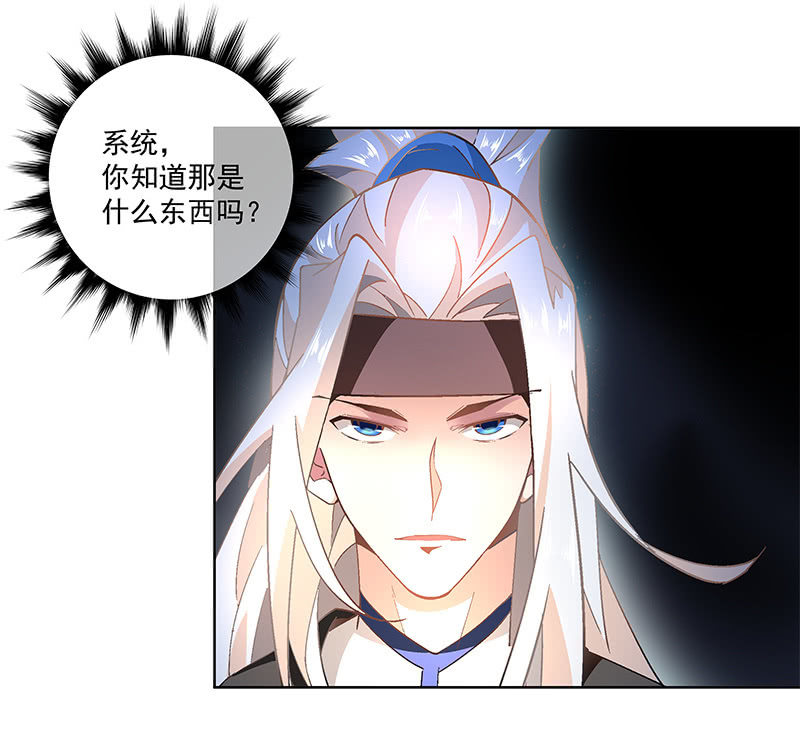 第三十八话19