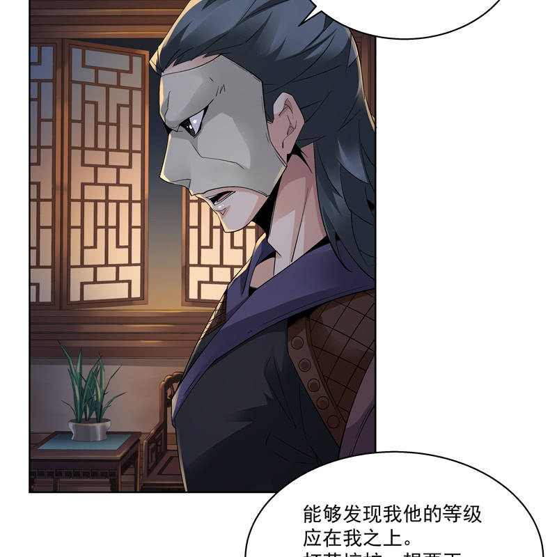 第十一话38