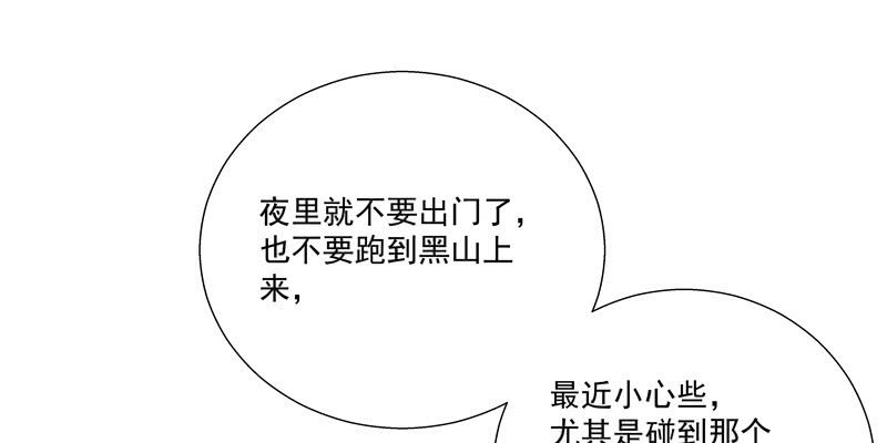 第四话99