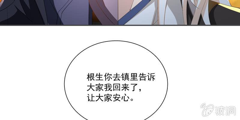 第四话96