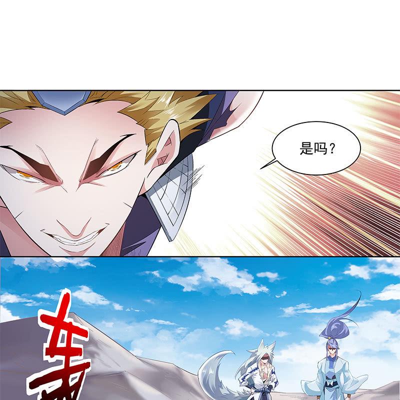 第三十八话10