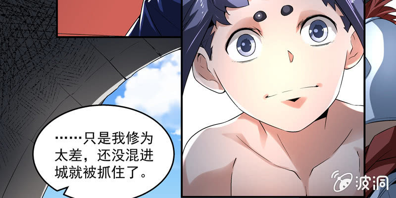 第四话72
