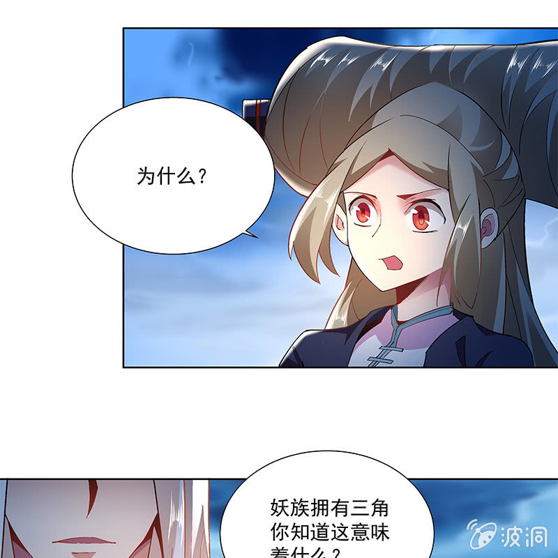 第四十二话44
