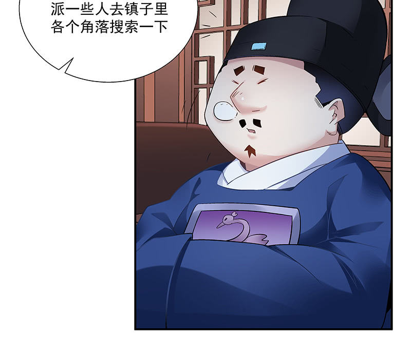 第二十五话51