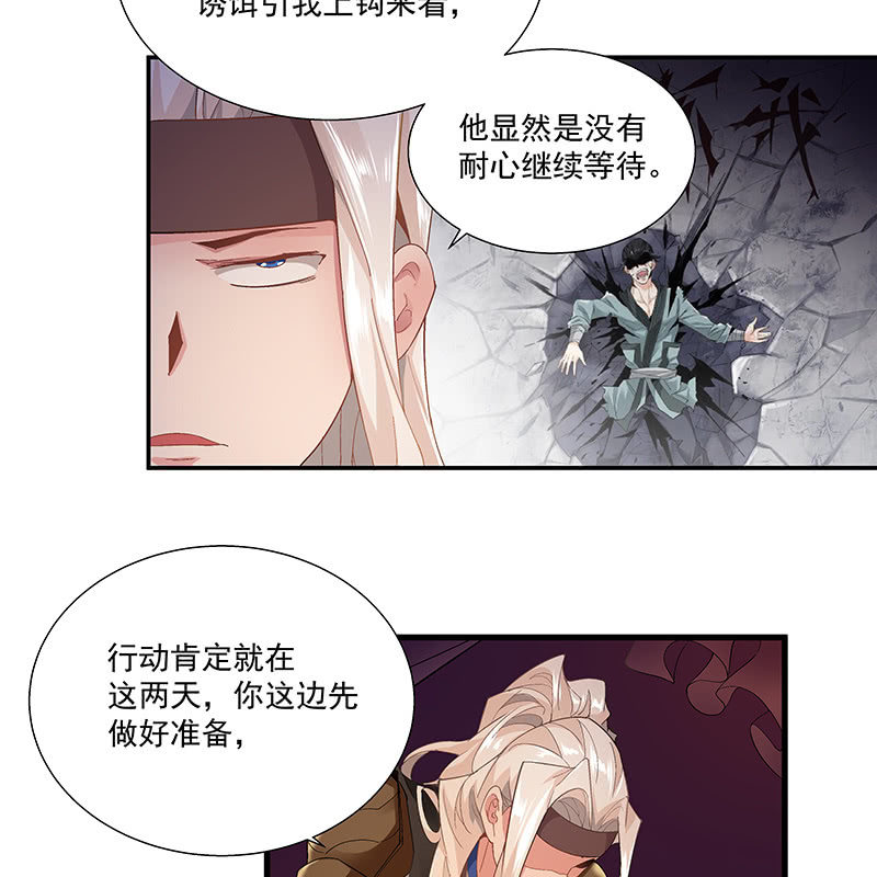 第二十四话23