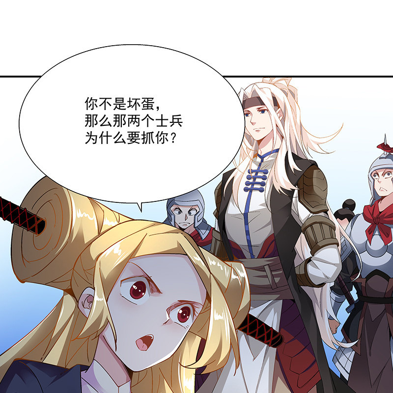 第二十一话6
