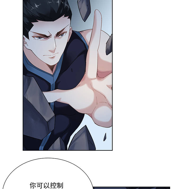 第二十九话21