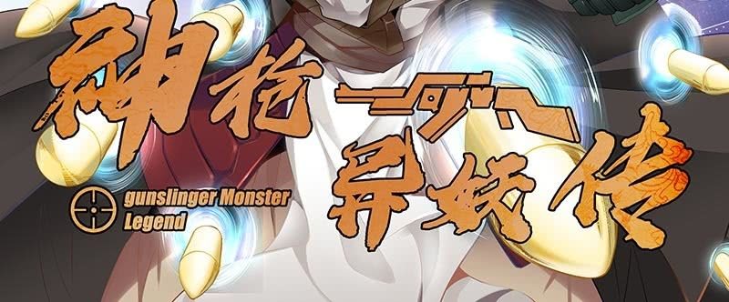 第九话2