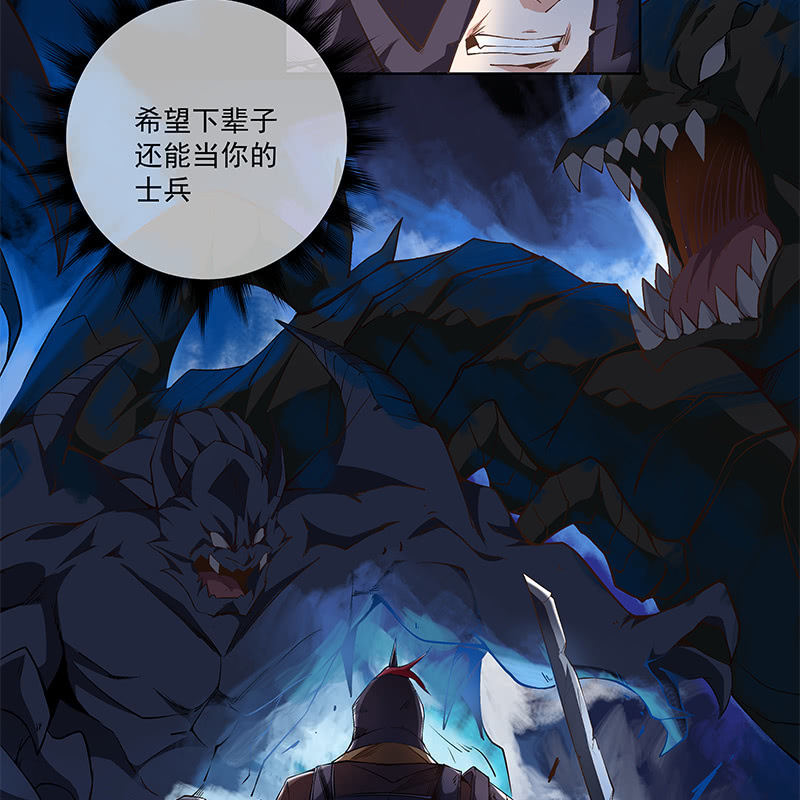 第五十话65