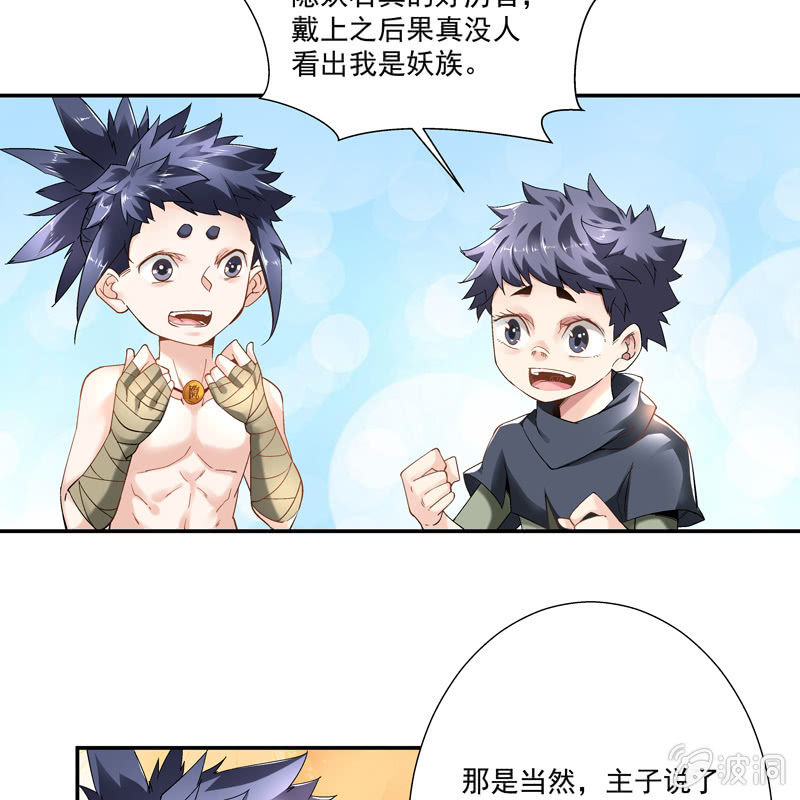 第六话96
