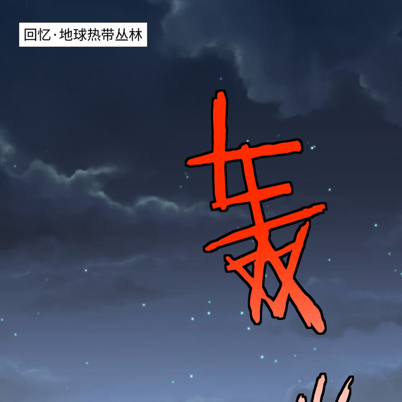 序章3