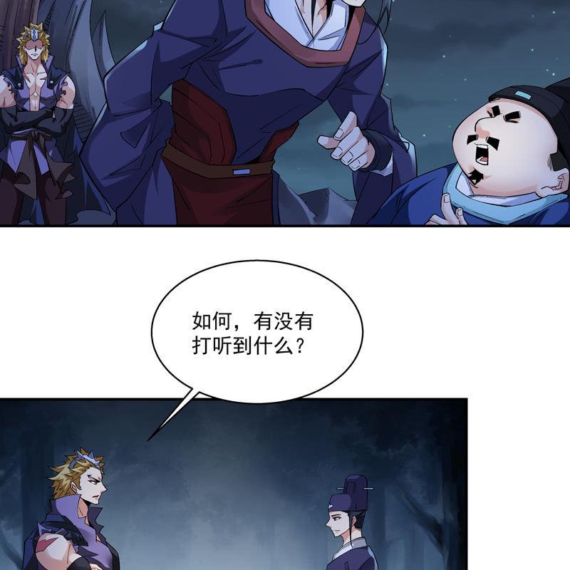 第十七话57