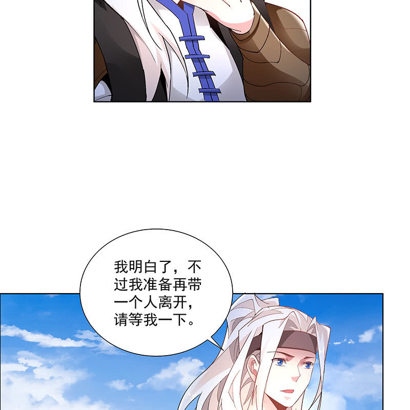 第四十五话83