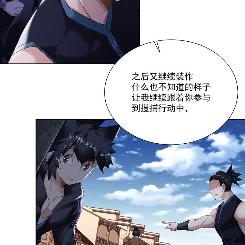 第二十七话67