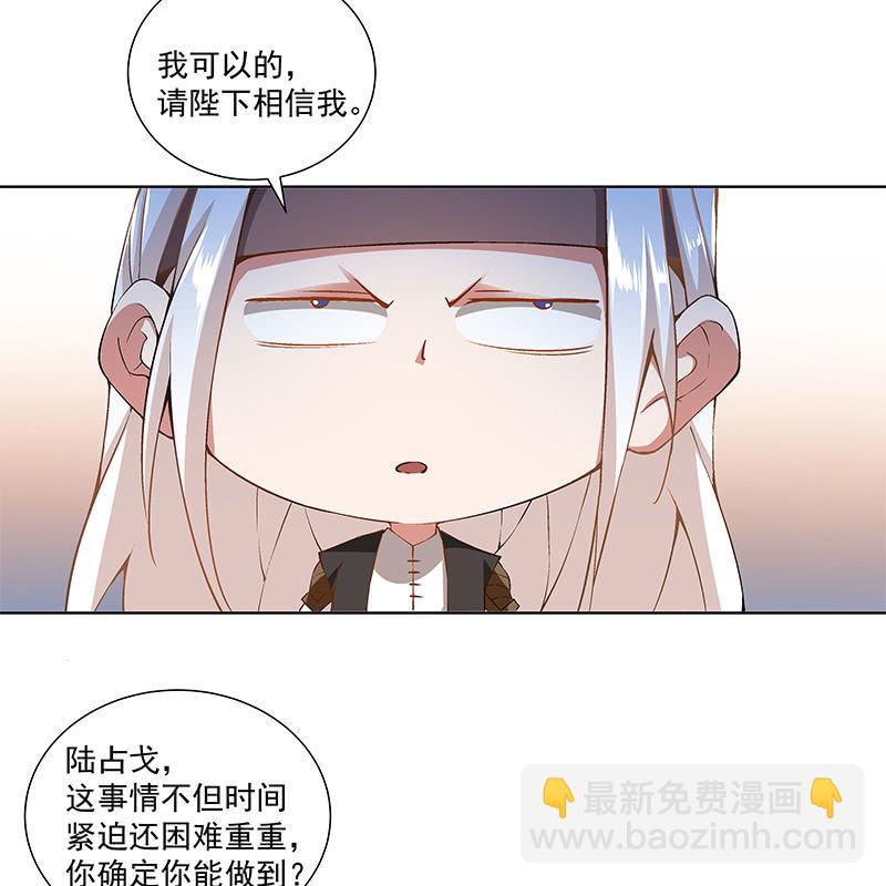 第五十三话53