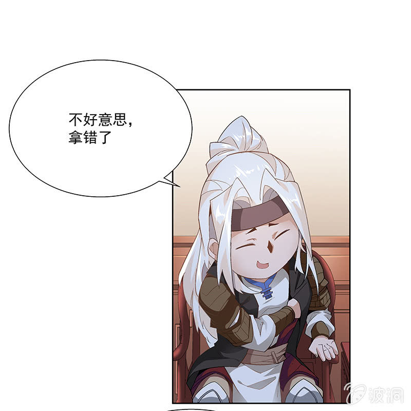 第二十五话40