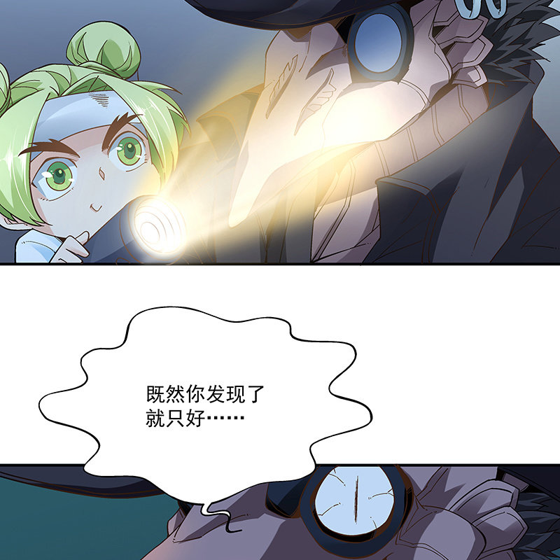 第二十话69