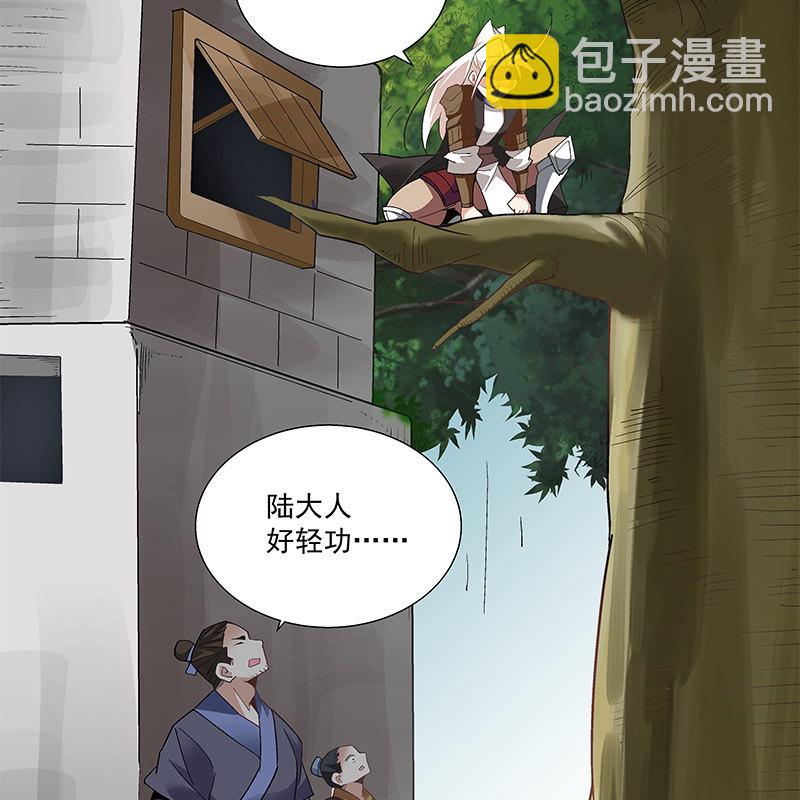 第五十八话86