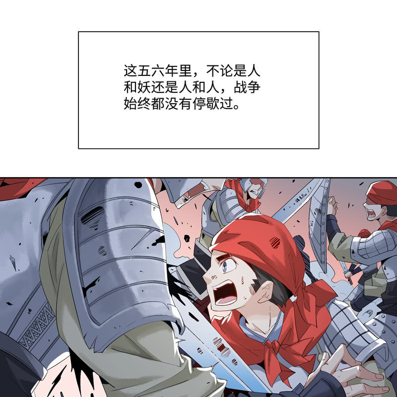 序章155