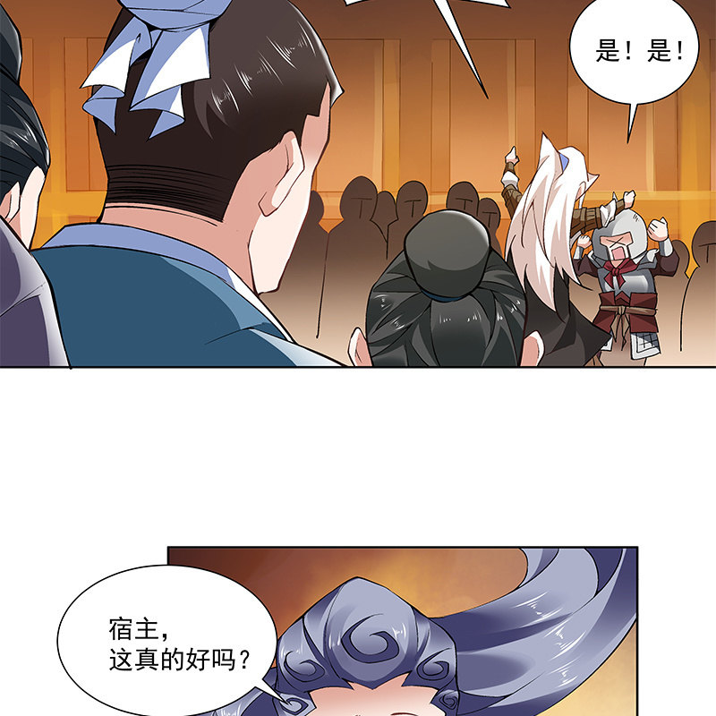 第五十五话13