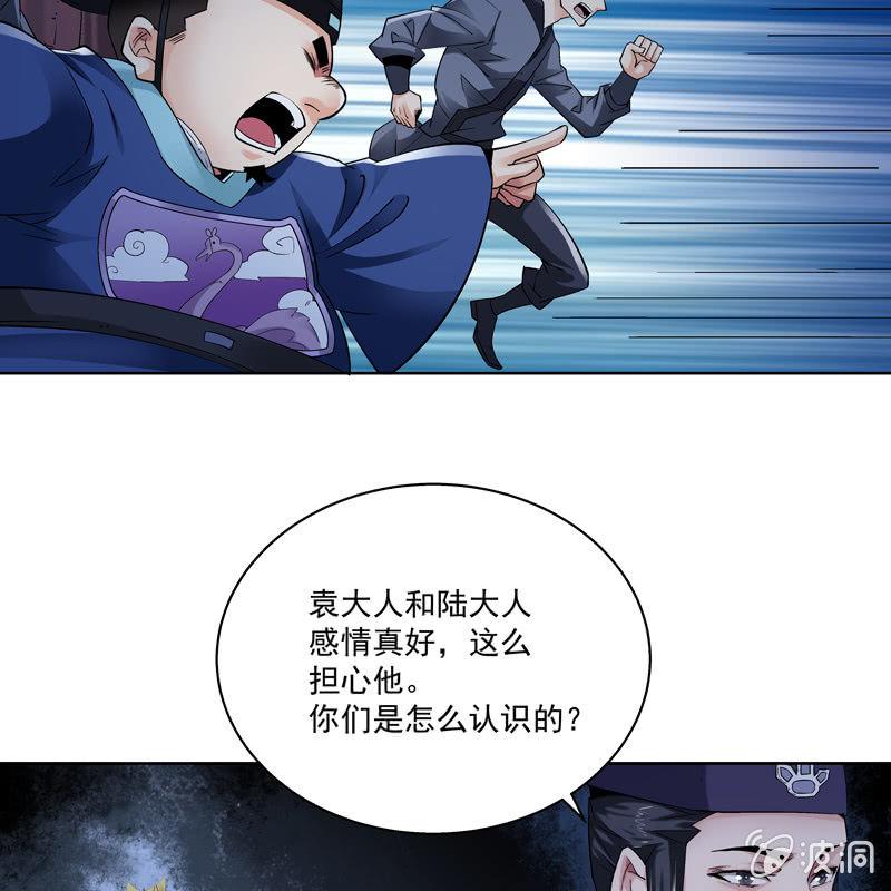 第十七话40