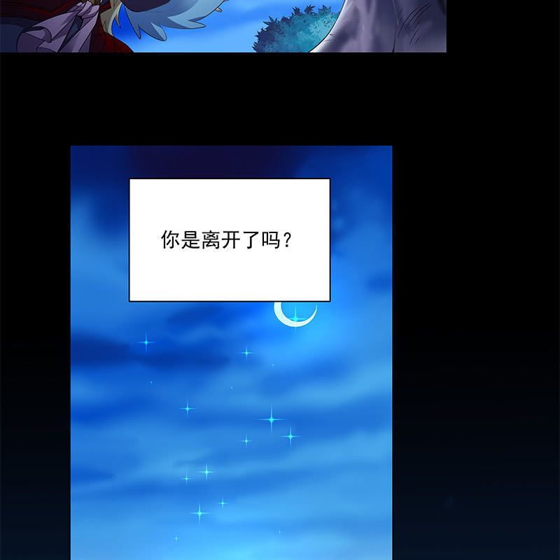 第四十四话13