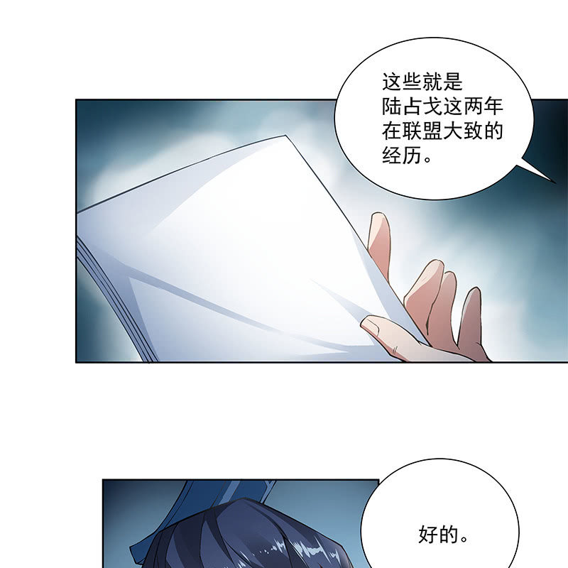 第四十九话45